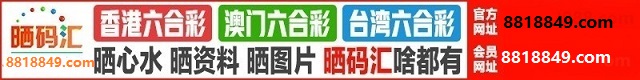 台湾六合1
